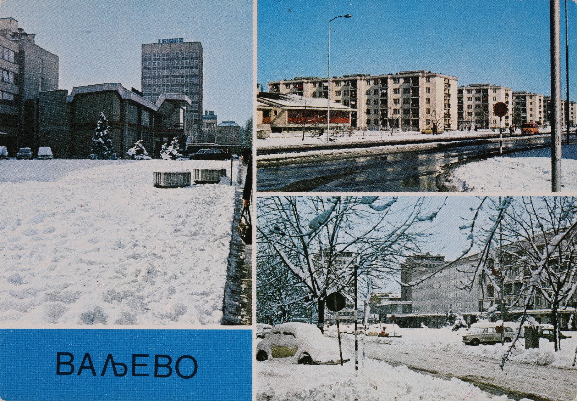 Razglednica iz kolekcije Revije Kolubara