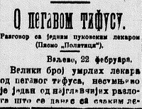 Politik,a 28. februar 1915.