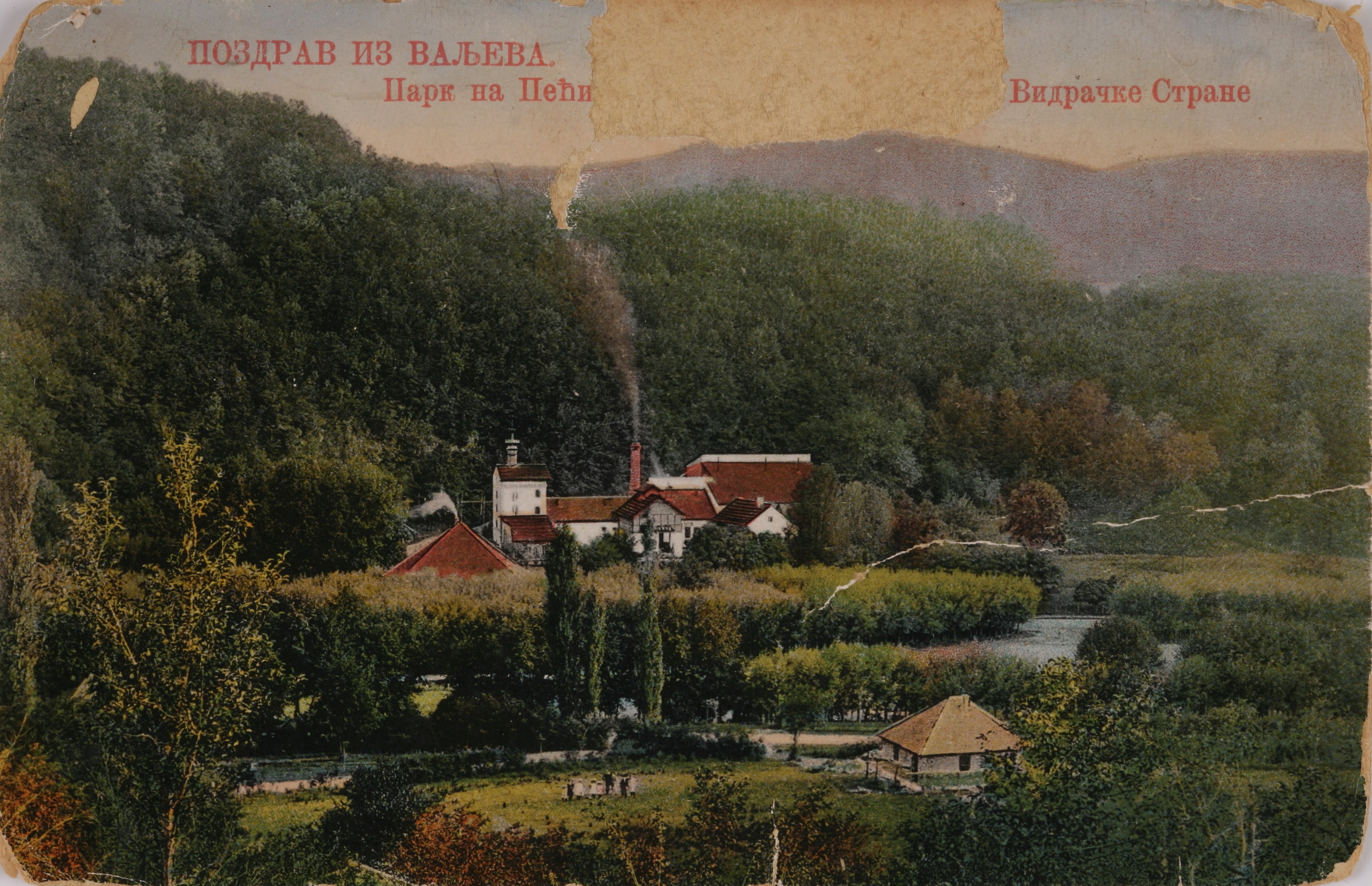 Pećina, razglednica