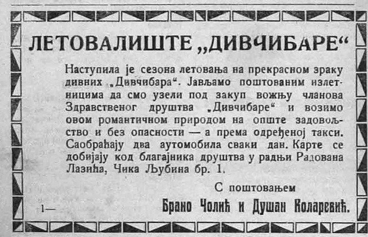 Izvor: Istorijski arhiv Valjevo