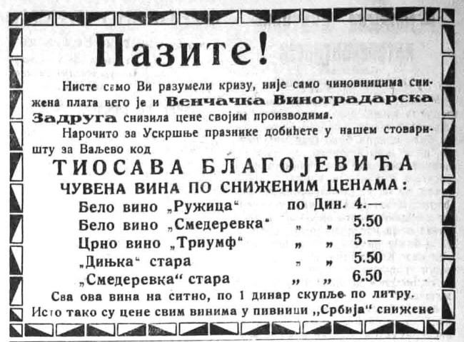 Gostionica Srbija  - Vina  - Glas Valjeva 24.4.1932
