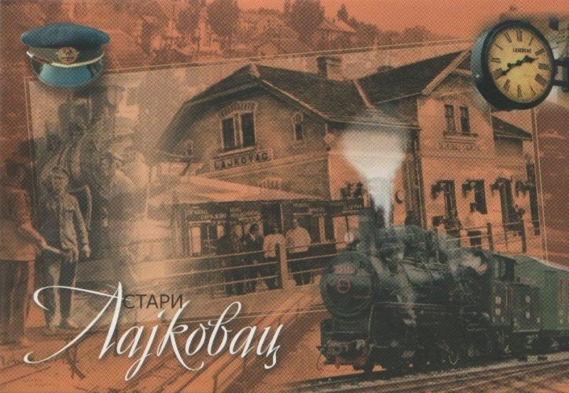 Razglednica starog Lajkovca