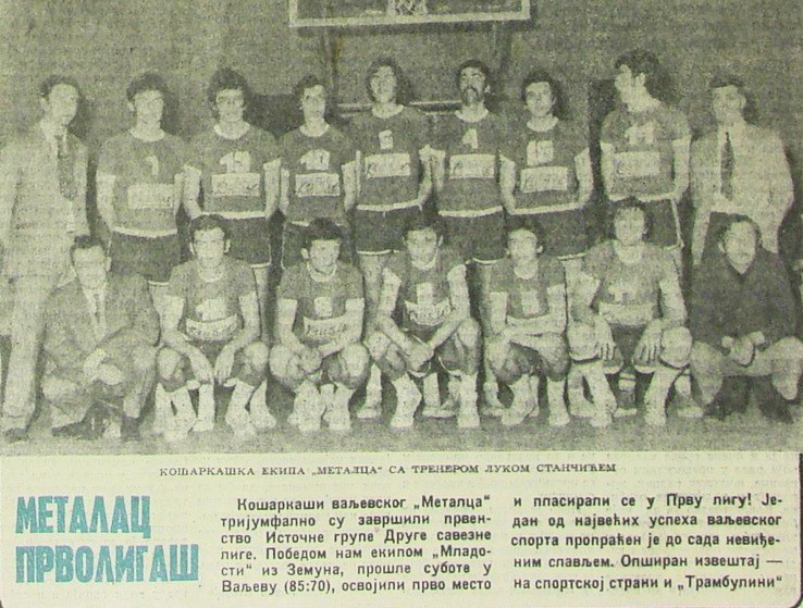 Metalac prvoligaš Napred 20. april 1973 iz digitalizovane arhive Valjevske biblioteke