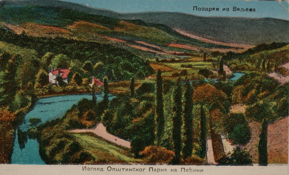 Opštinski park Pećina