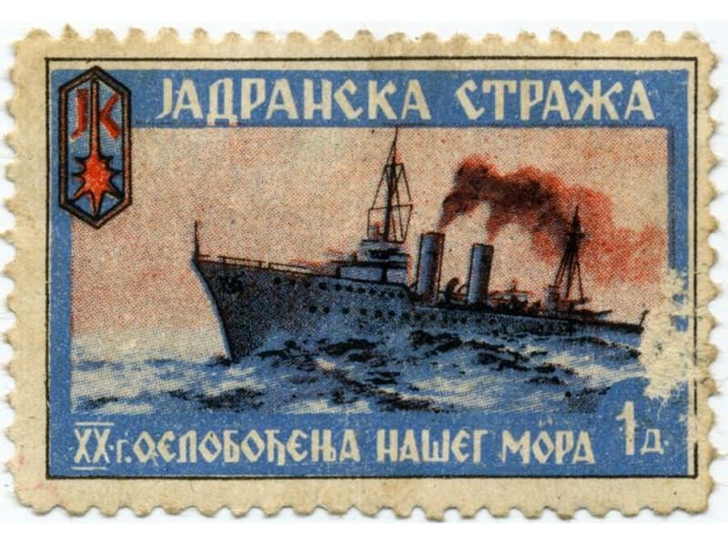 Marka Jadranska straža