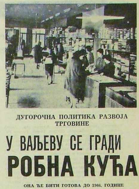 Napred 3. april 1964. Iz digitalizovane arhive Valjevske biblioteke