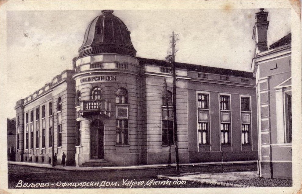 Oficirski dom, razglednica