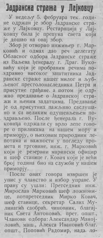 Jadranska straža 5. mart 1933, Glas Valjeva