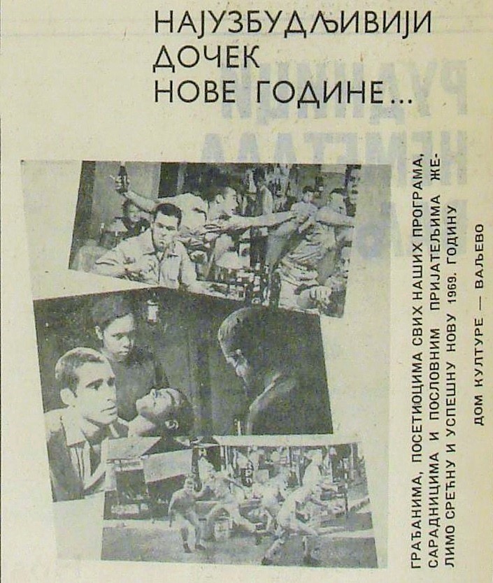 iz digitalizovane kolekcije Valjevske biblioteke
