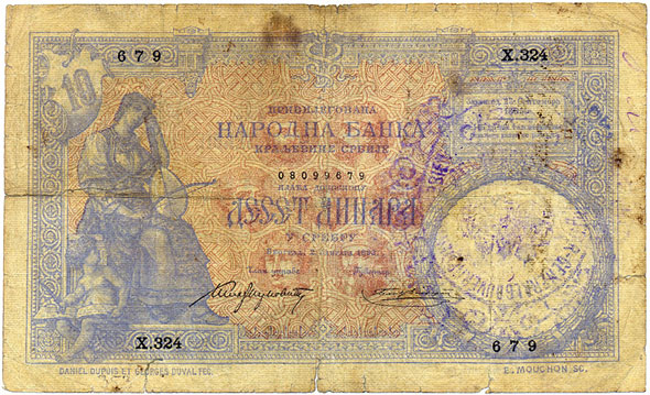 Novčanica Kraljevine Srbije od 10 dinara sa datumom 1893. verifikovana od strane austrougarskih vlasti u Valjevu