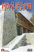 naslovna 133