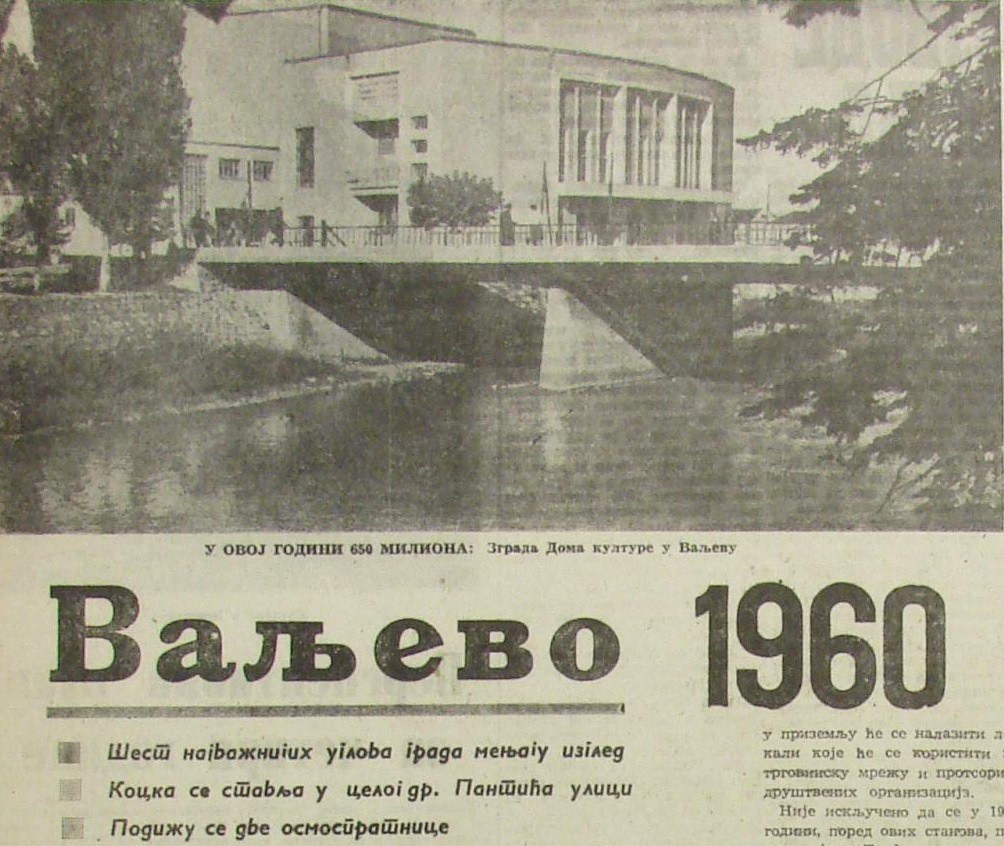 Valjevo 1960 Napred 1. januar 1960 iz digitalizovane arhive Valjevske biblioteke