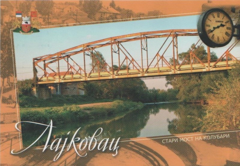Razglednica -  Lajkovac, stari most na Kolubari