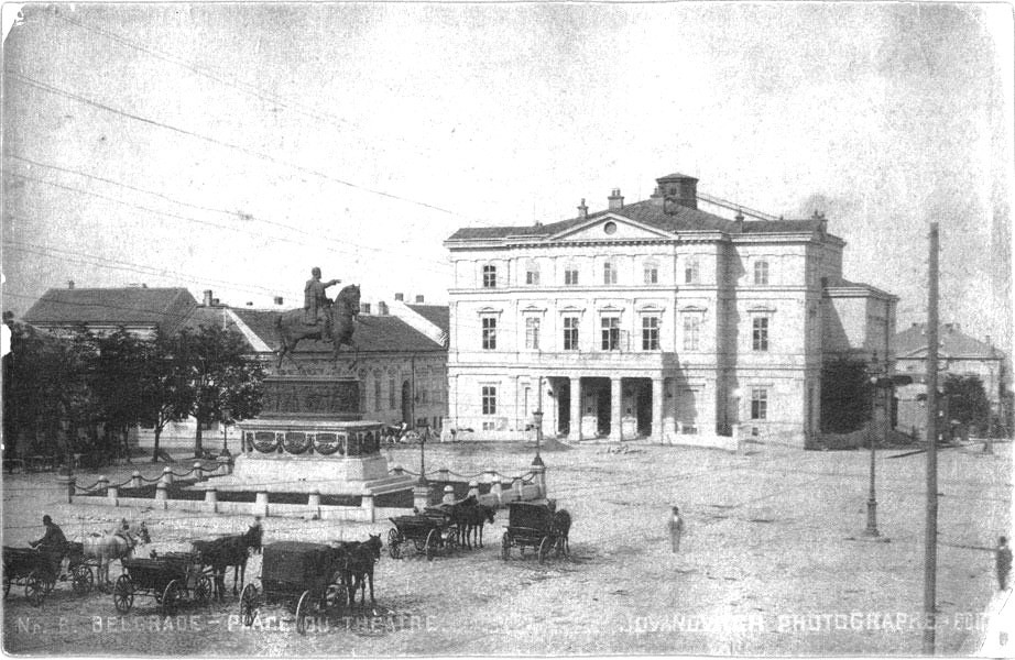 Pozorišni trg Beograd, 1895.