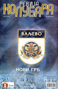 naslovna 146