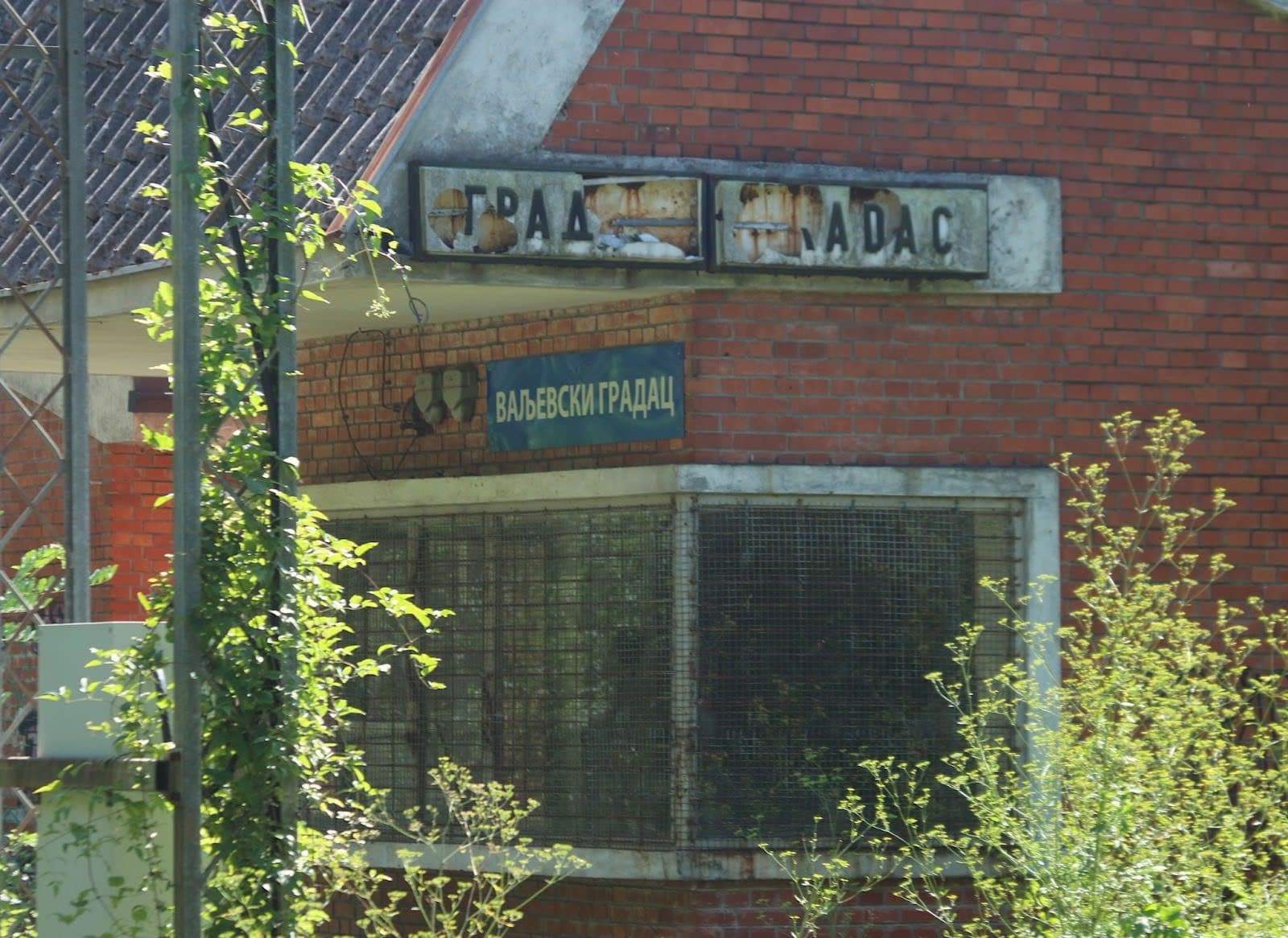 Stanica Valjevski Gradac