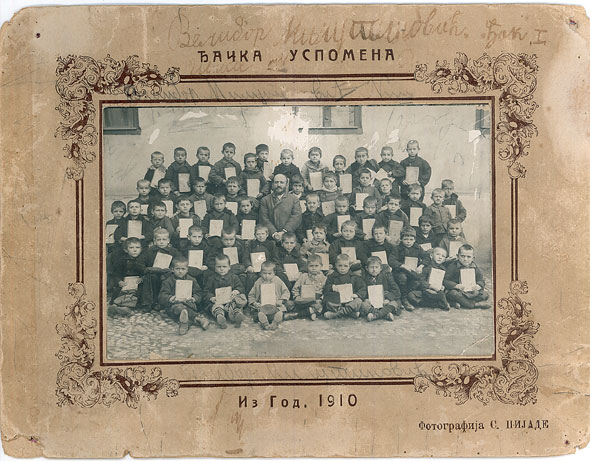 Đačka uspomena iz 1910. godine, Valjevo